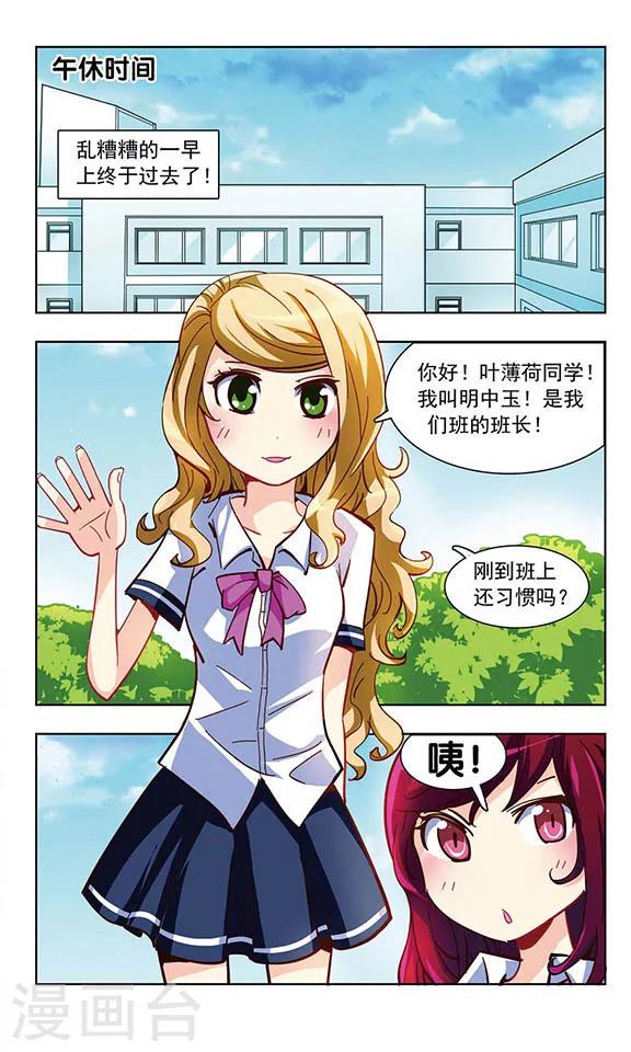 第2话 阿昼6