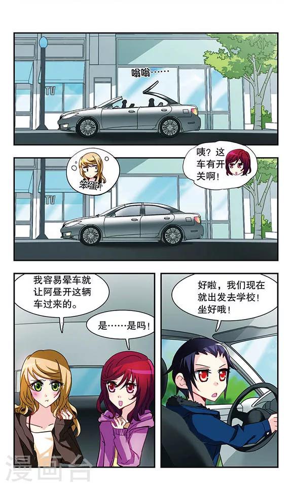 第13话 图书馆大哥哥20