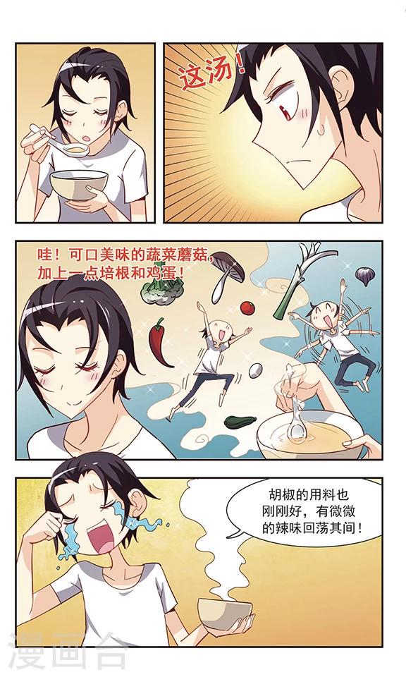 第32话 许愿卡片5