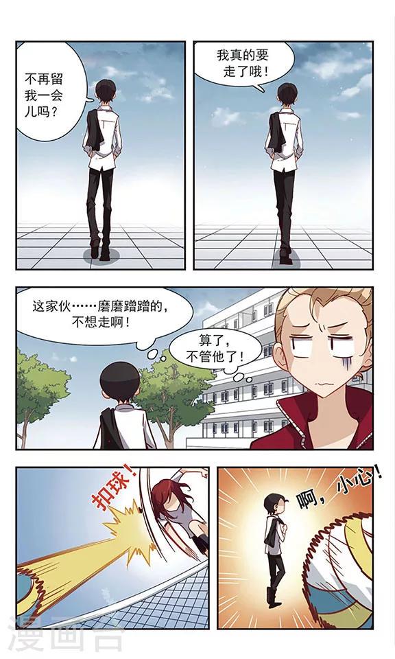 第26话 美味的牛奶17