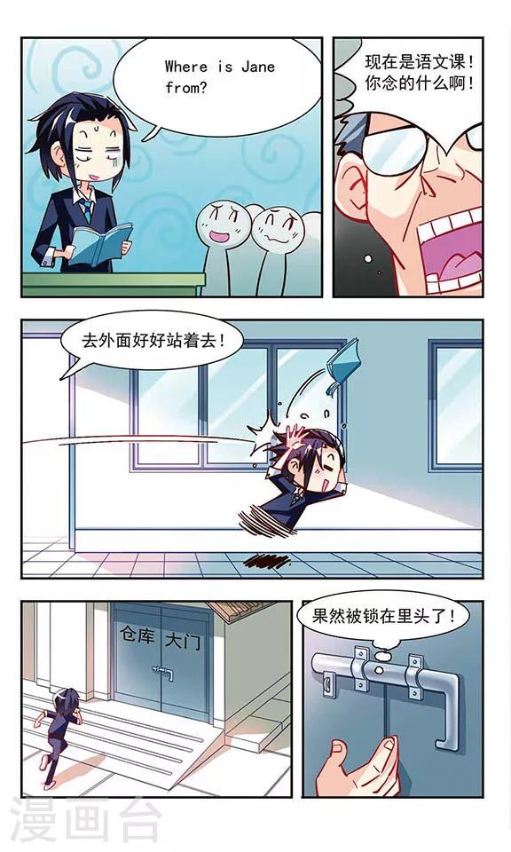 第3话 你好！劳动委员！19