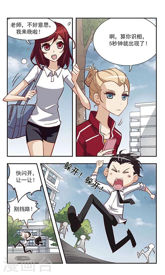 第26话 美味的牛奶13