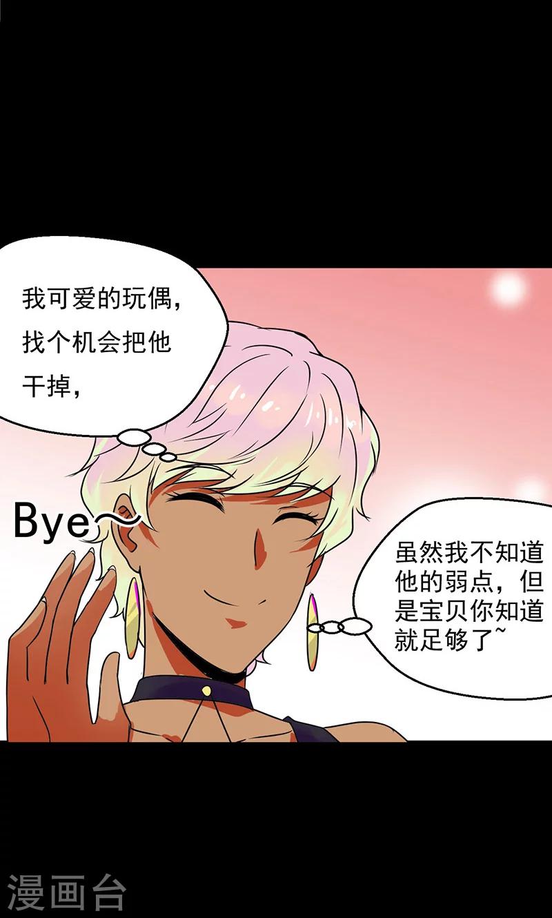 第33话24
