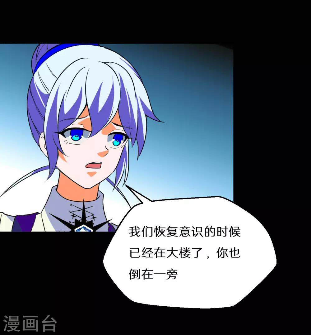 最终话98