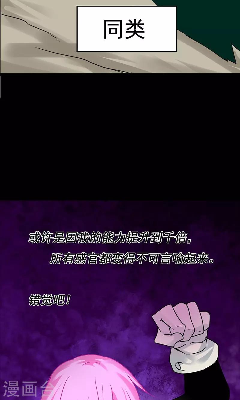 第31话1