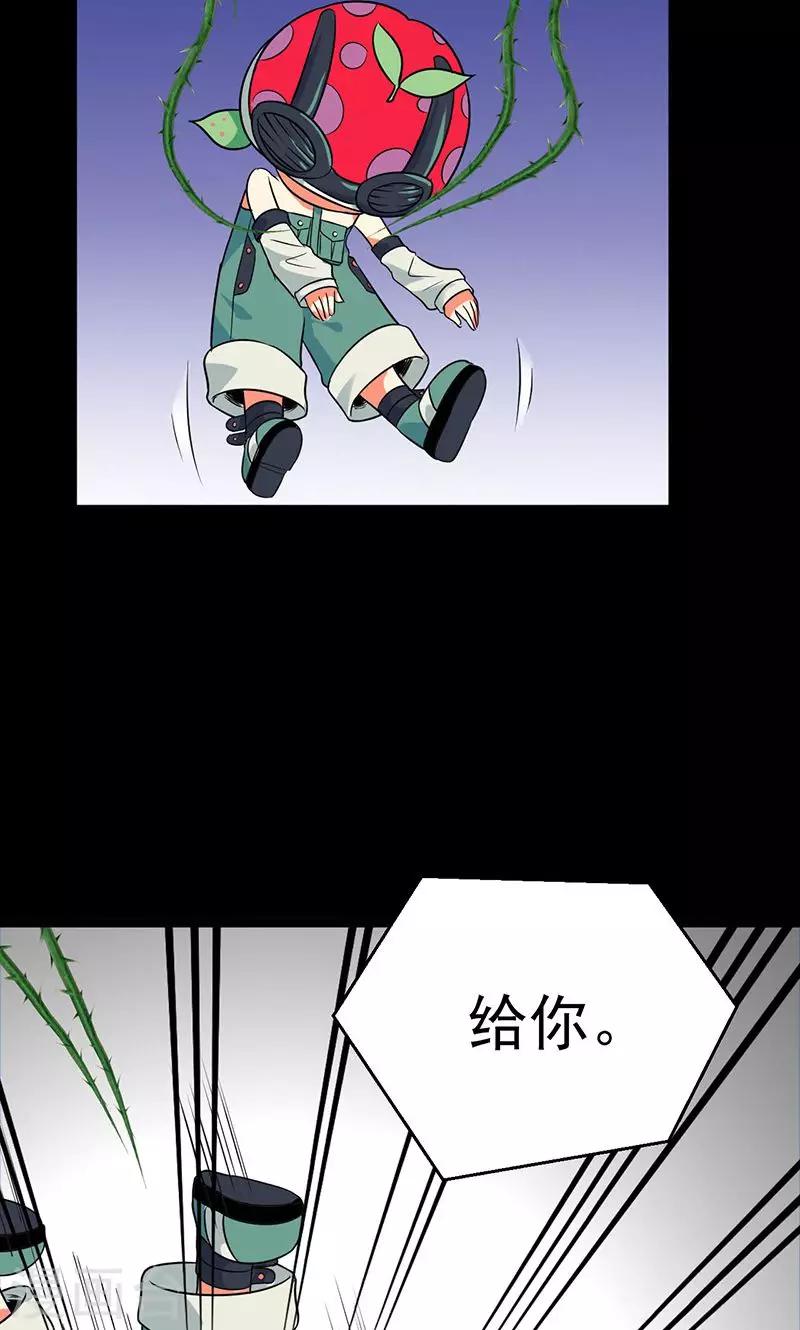 第31话29