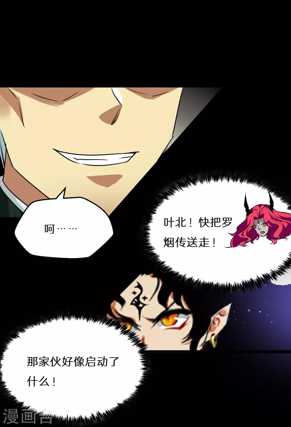 最终话83