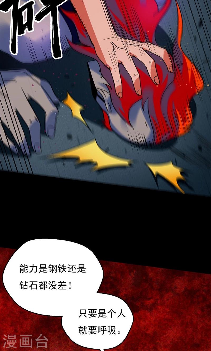 第28话15