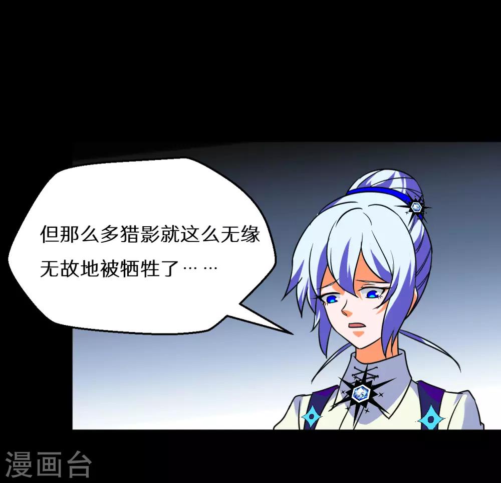 最终话109