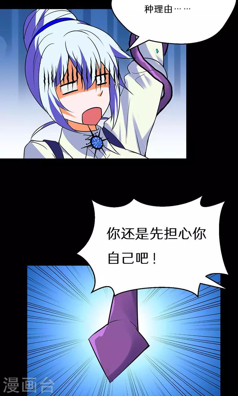 第43话10