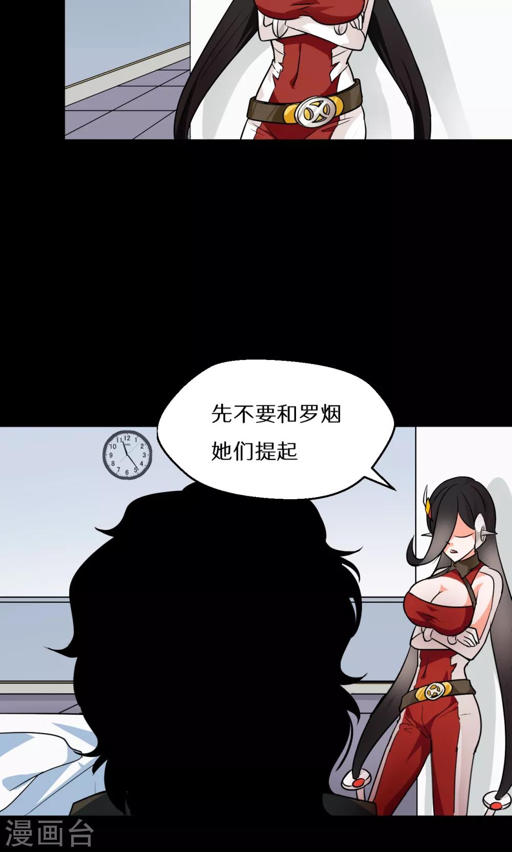 第51话32