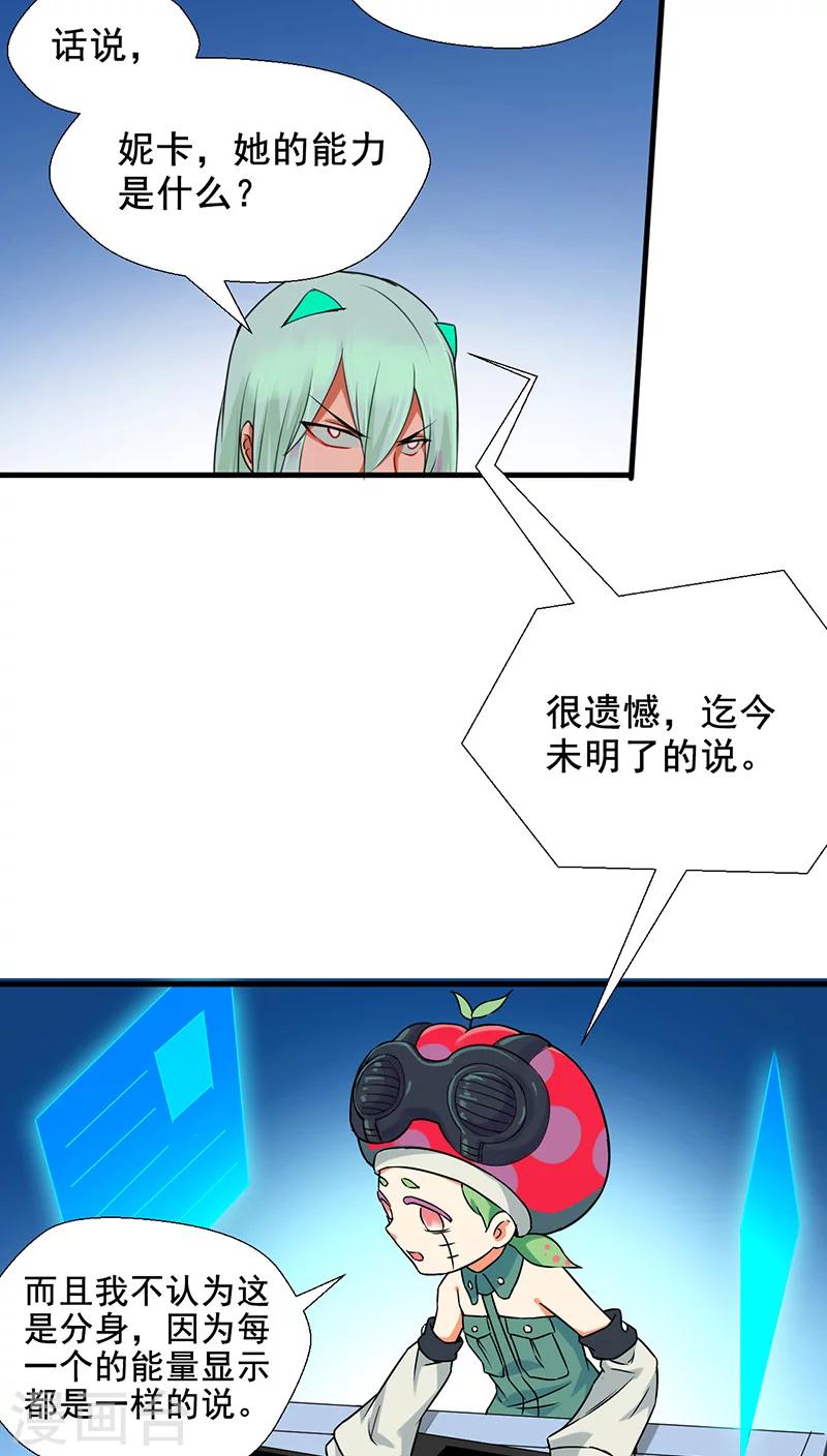 第9话14