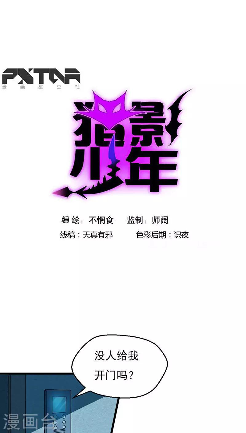 第26话0