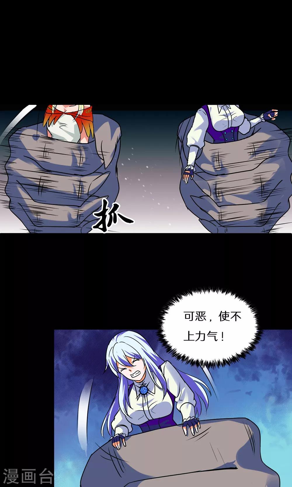第46话12