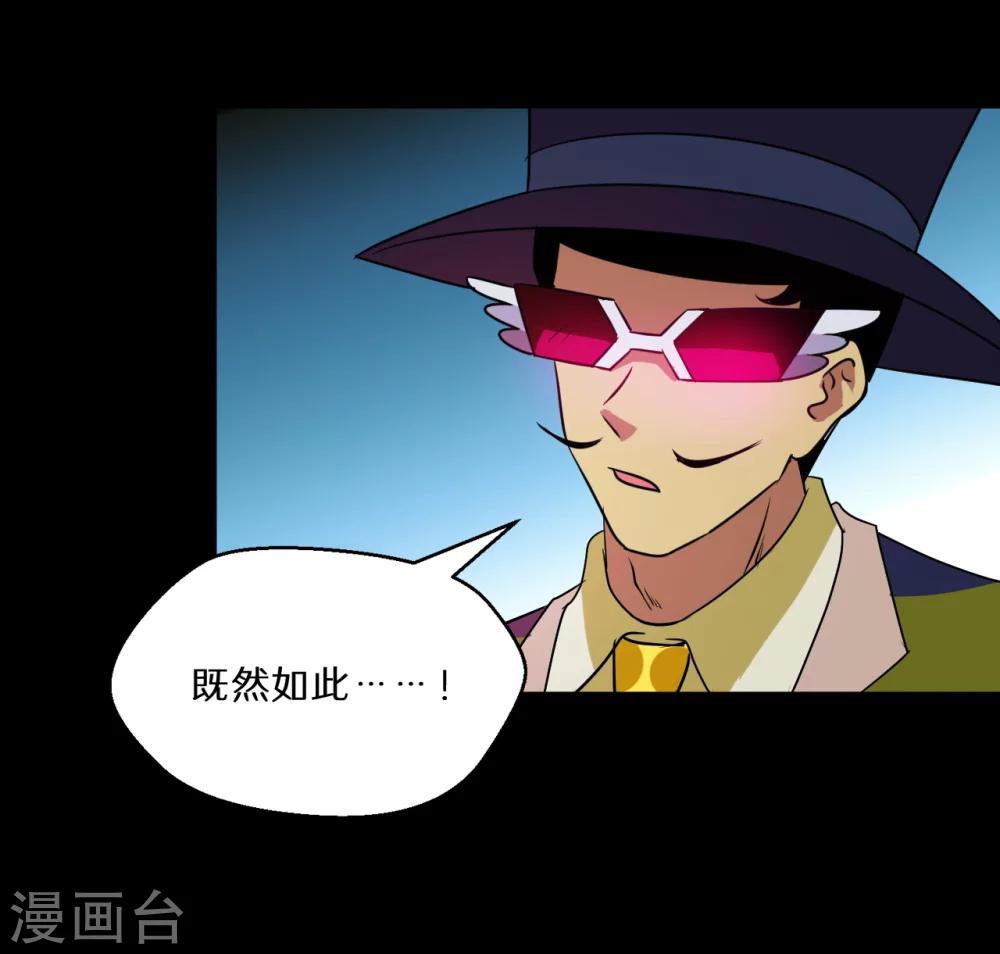 第65话12