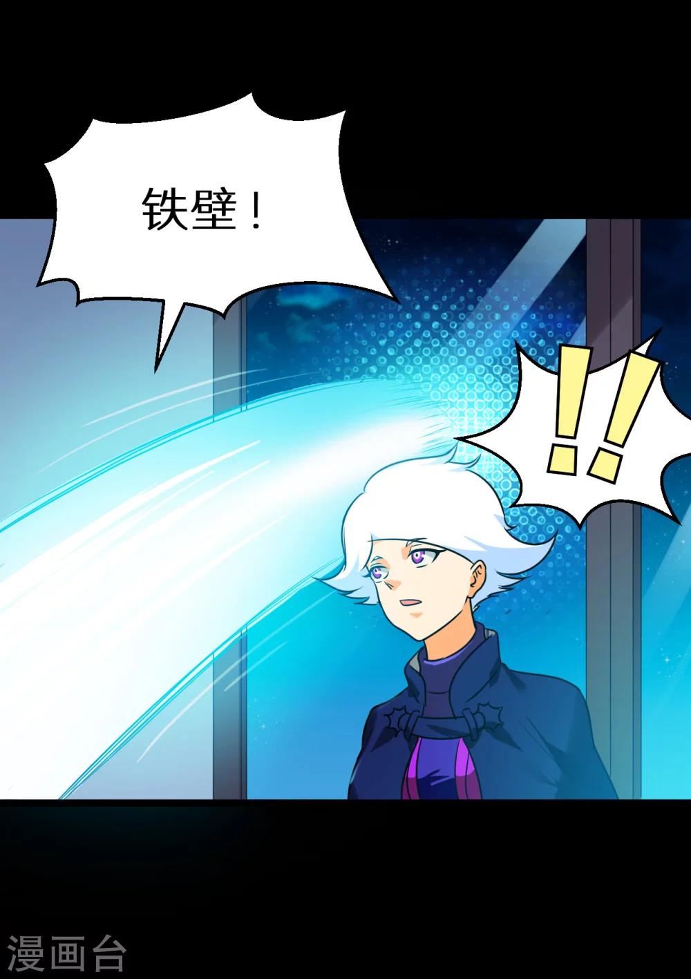 第57话10