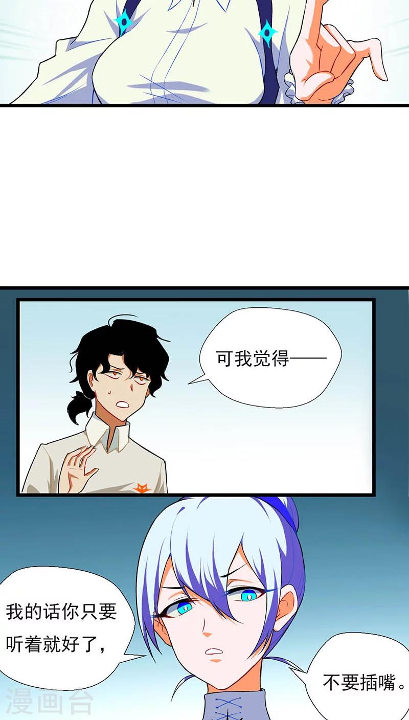 第5话18