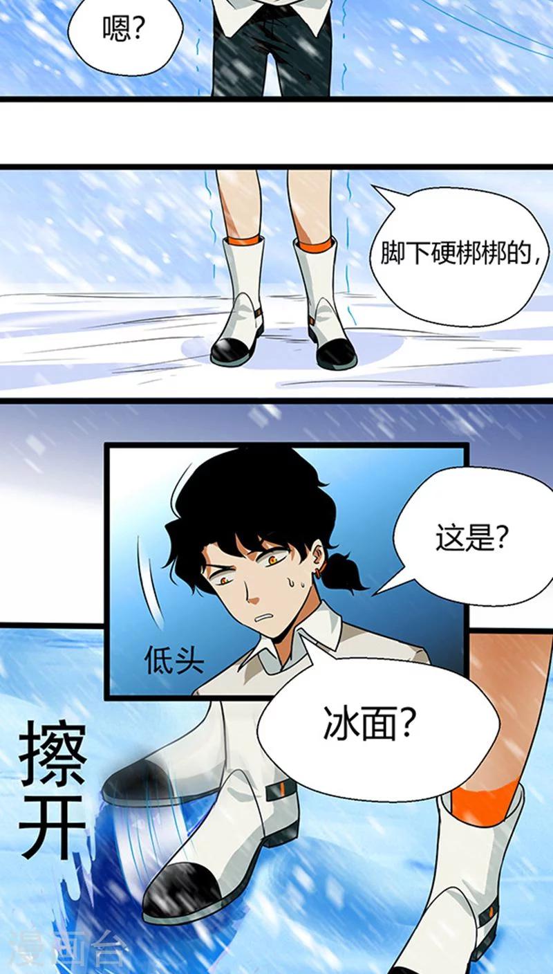 第16话1