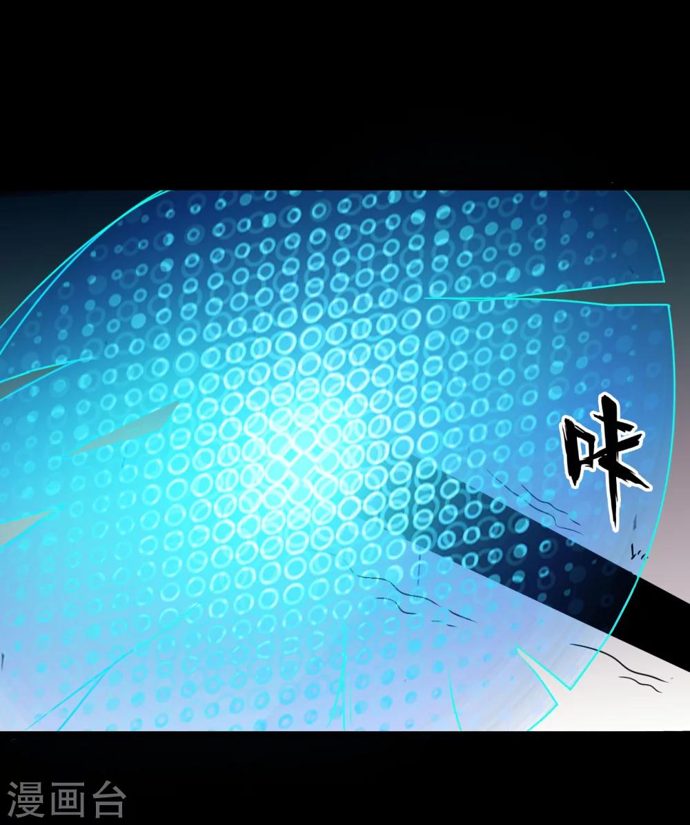 第56话18