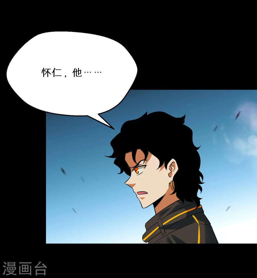 第57话12