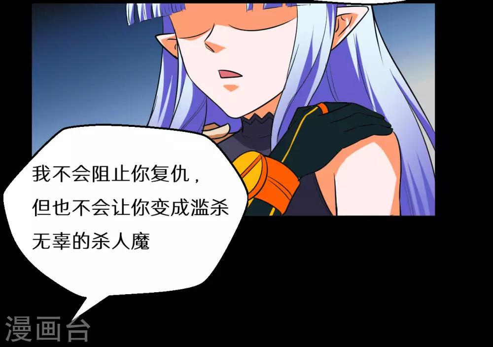 最终话60