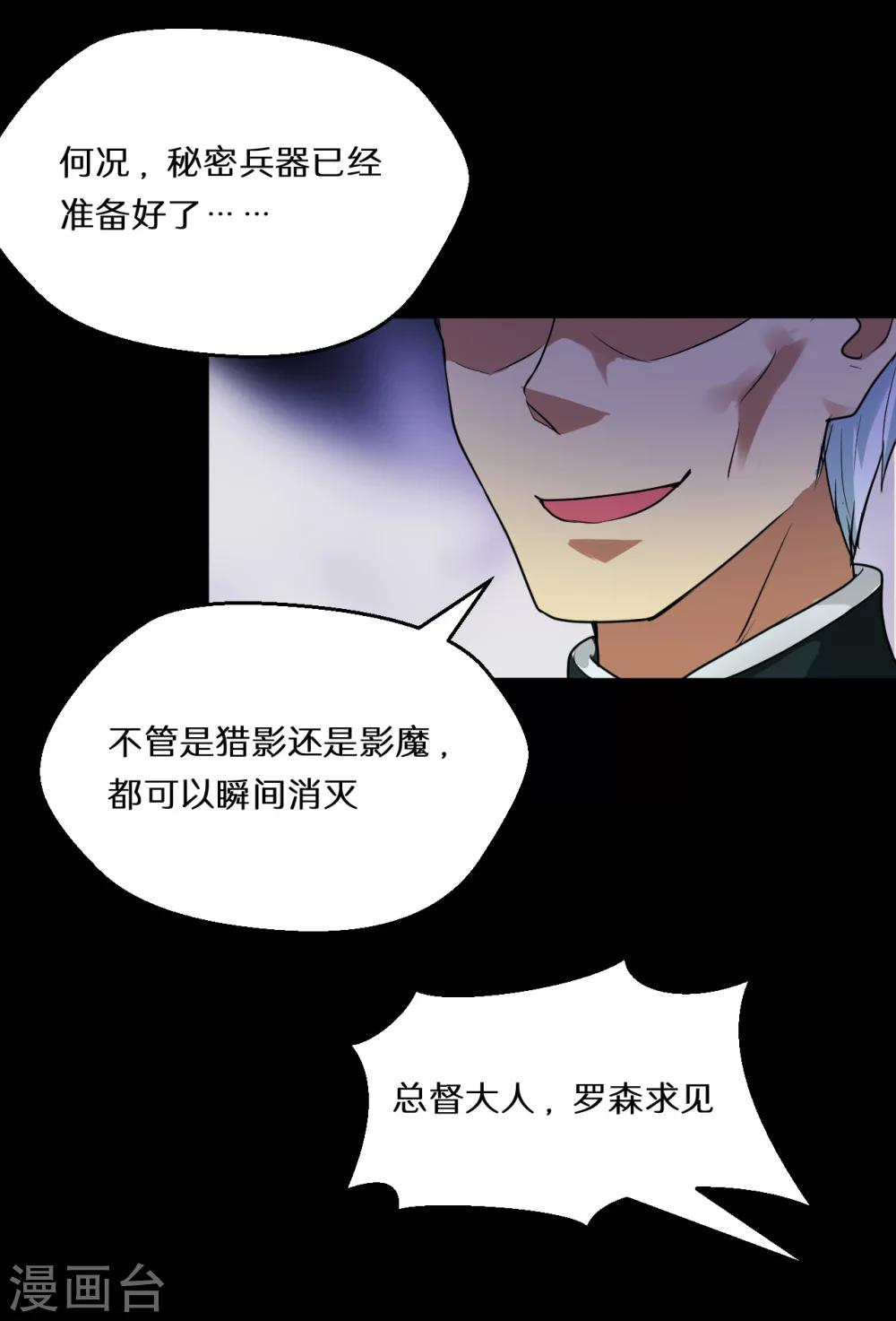 第65话8