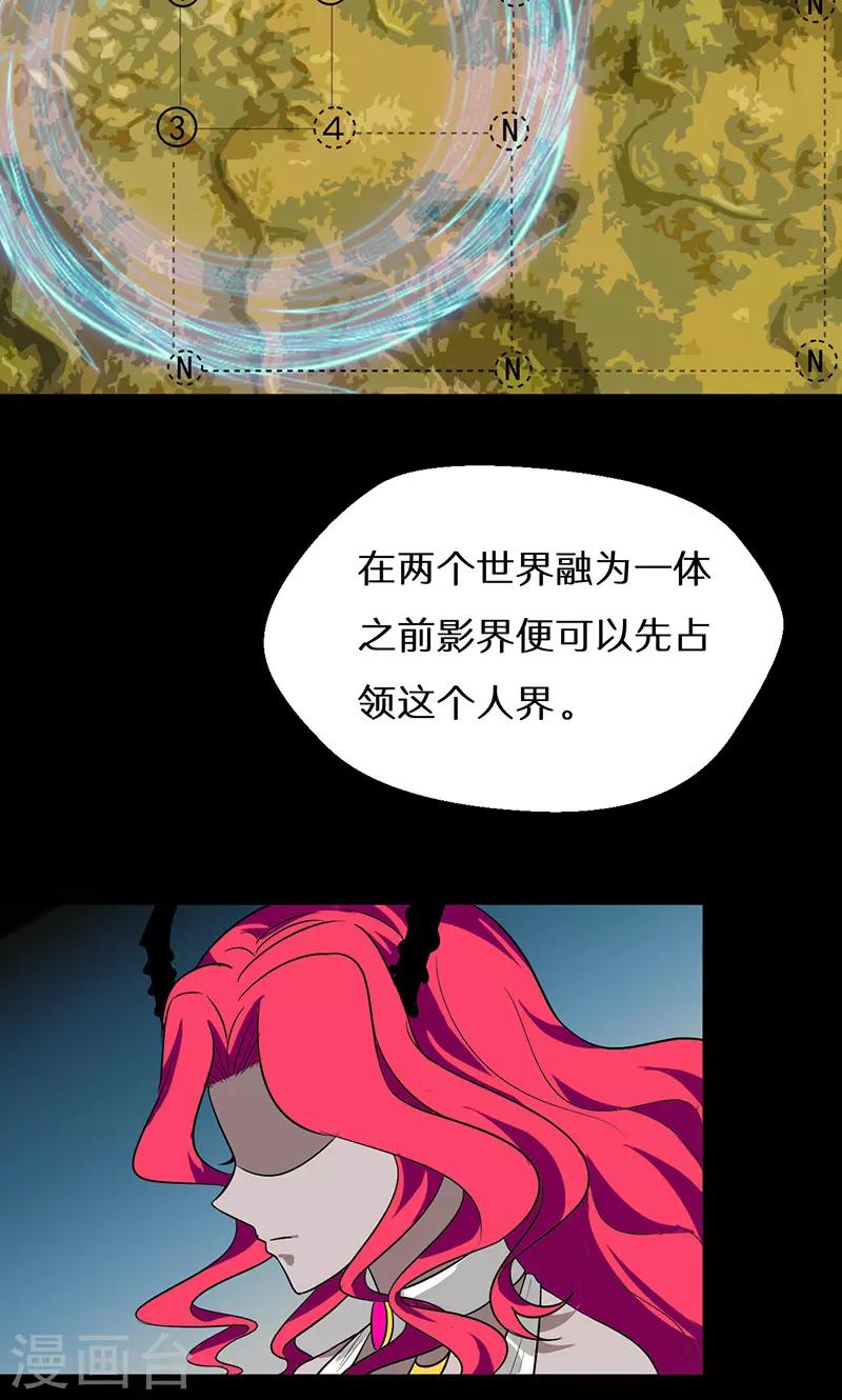 第38话7
