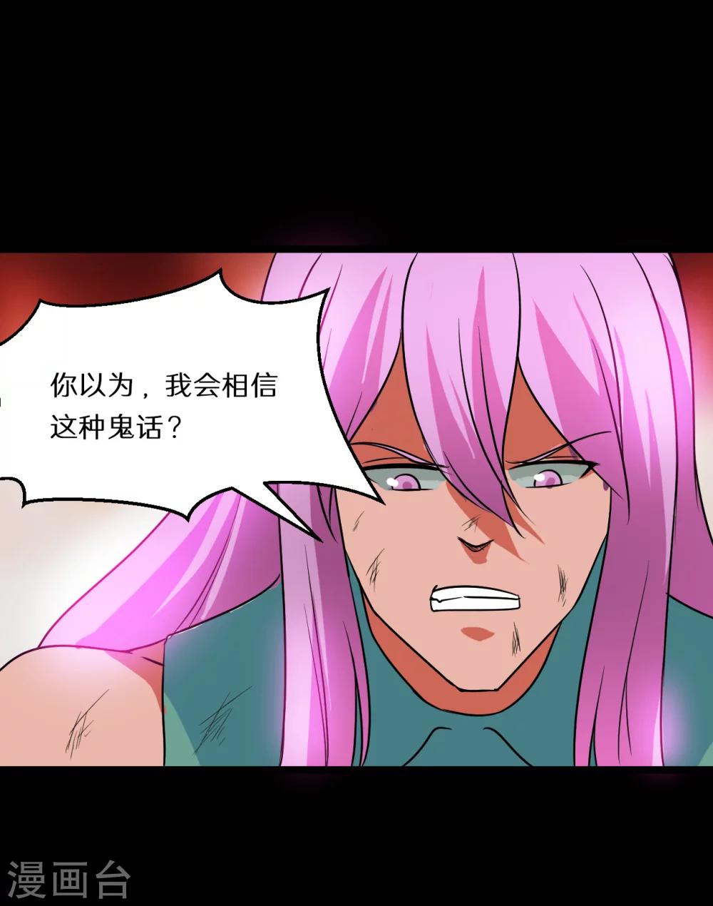 第63话23