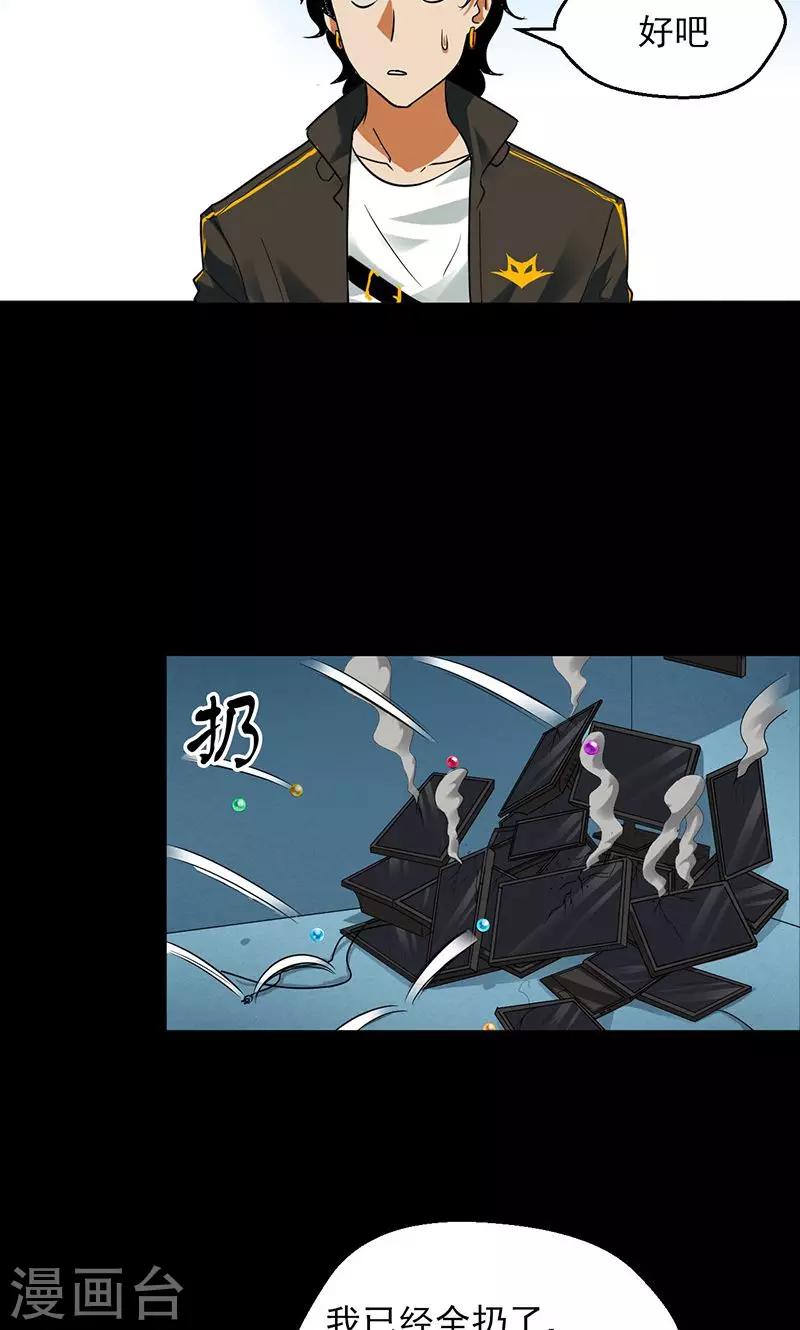 第31话26