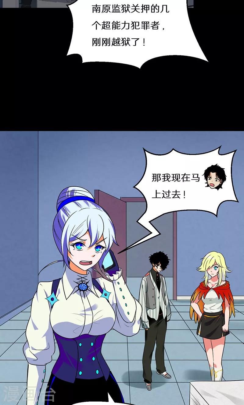 第41话18