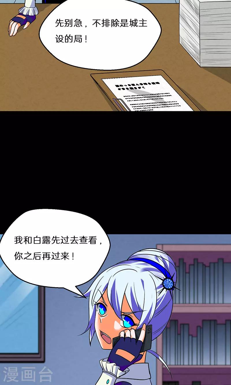 第41话19