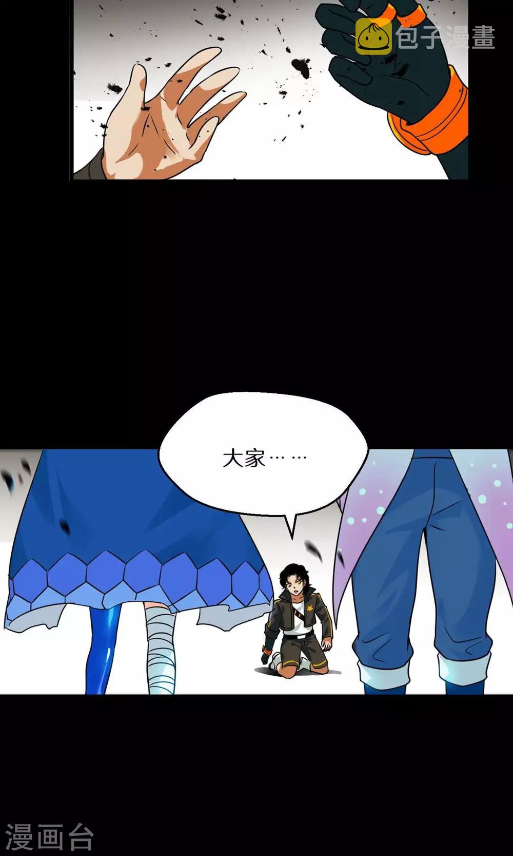 第48话20