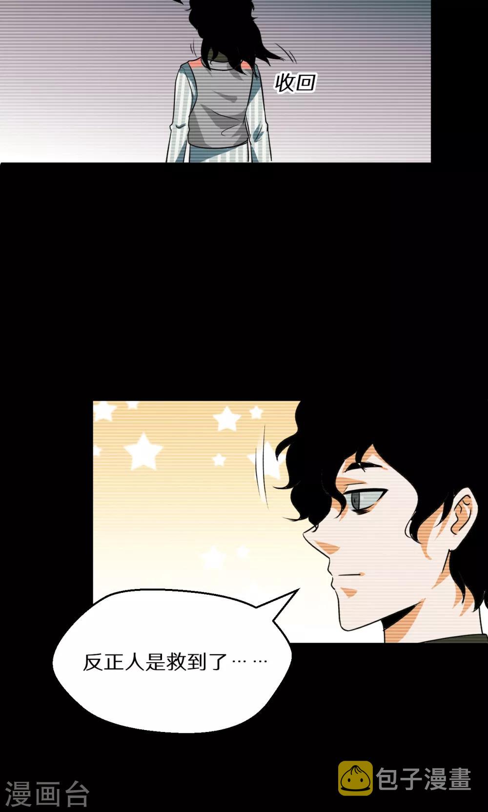 第51话27