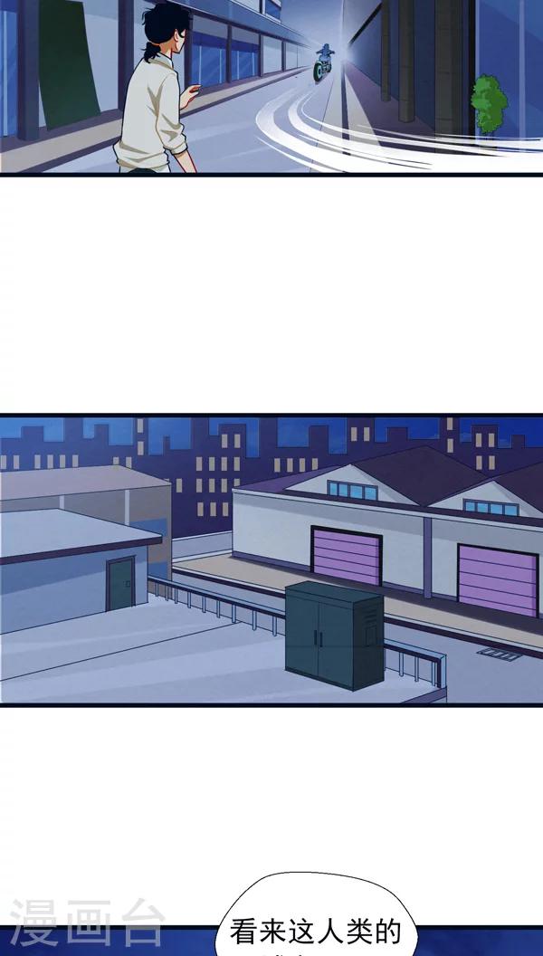 第4话23