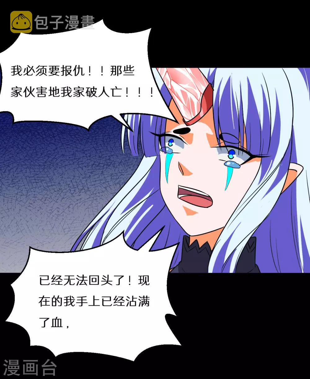 最终话55