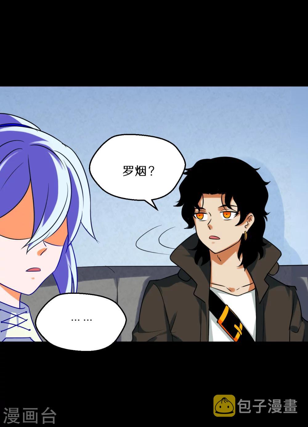 第66话40