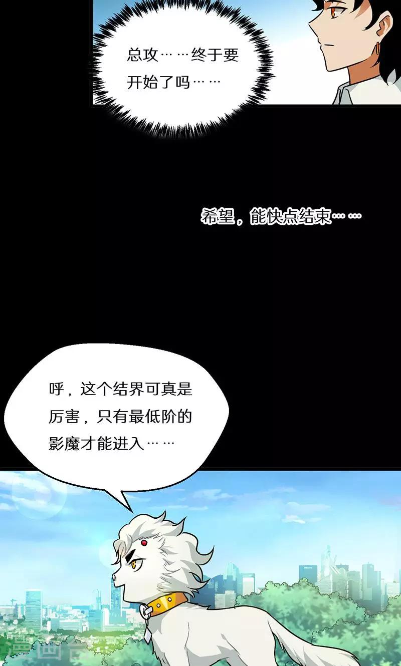 第54话28