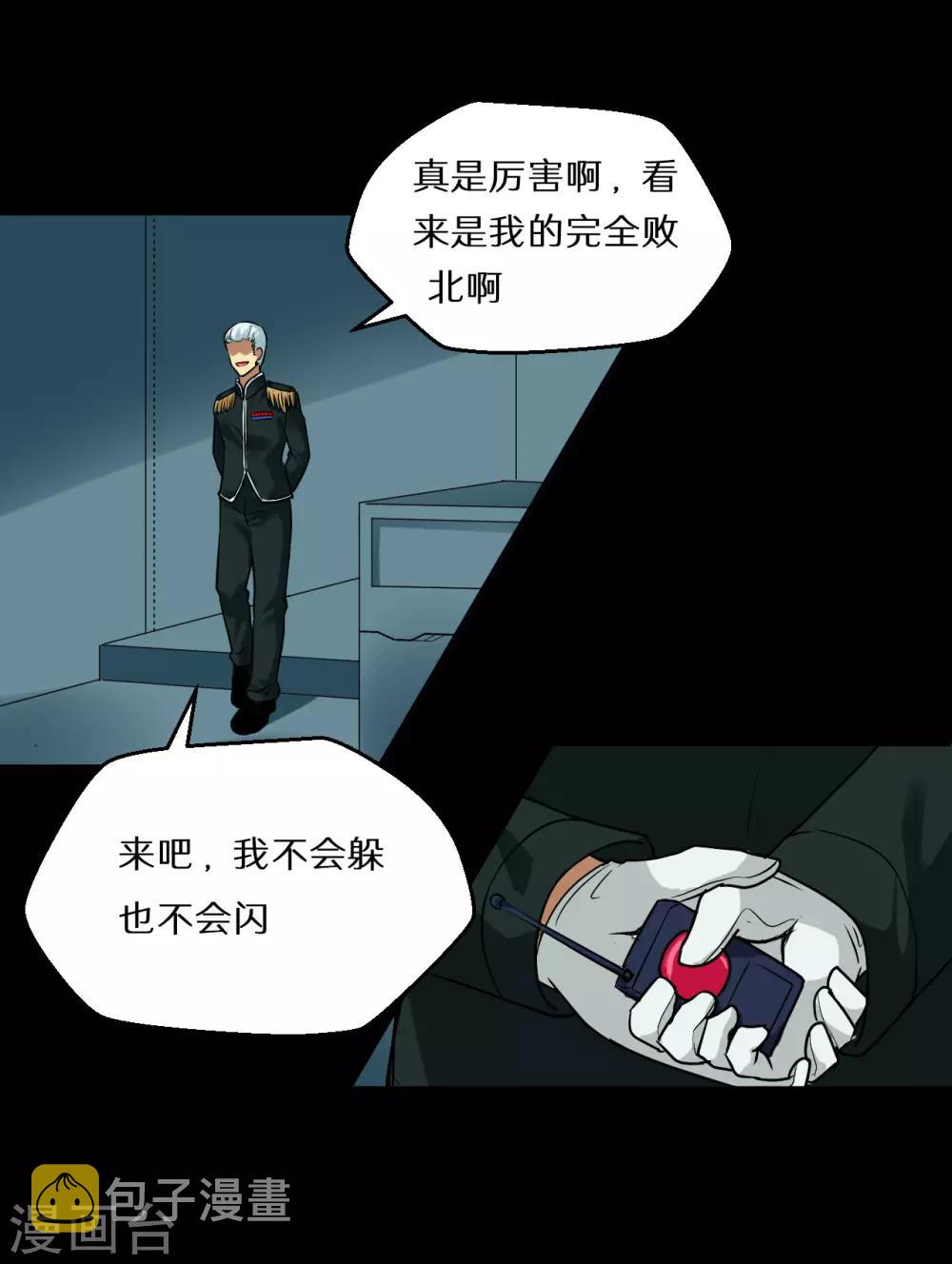 最终话76