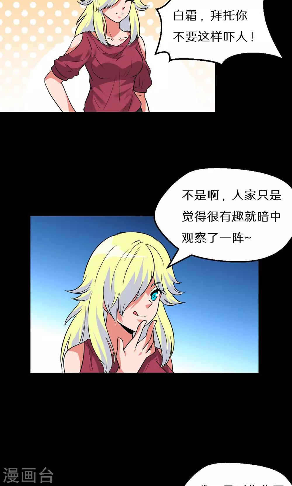 第49话7