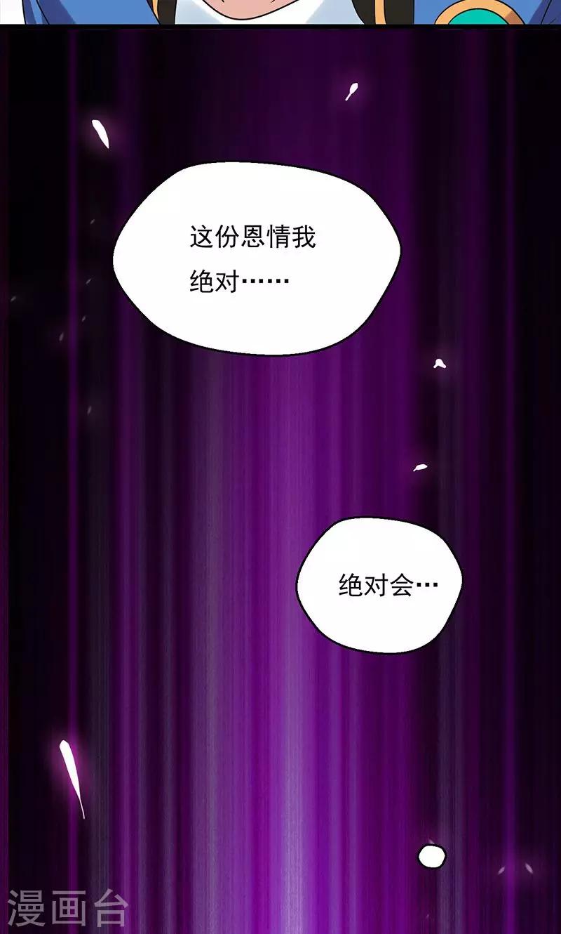 第30话18