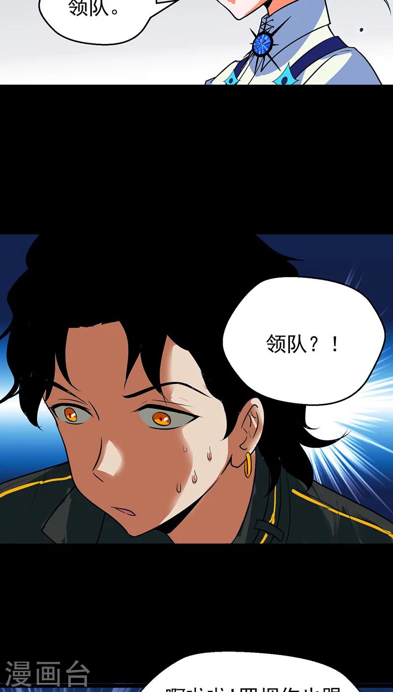 第23话24