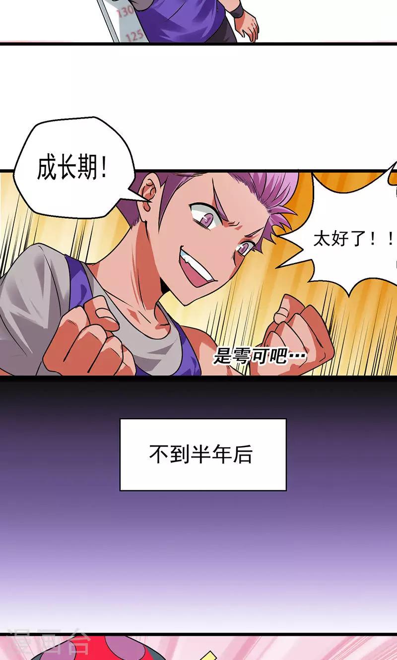 第27话1