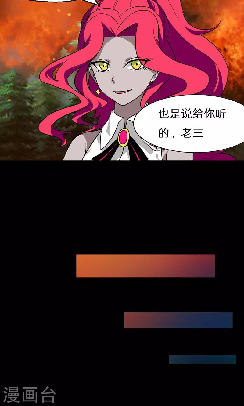 第38话26
