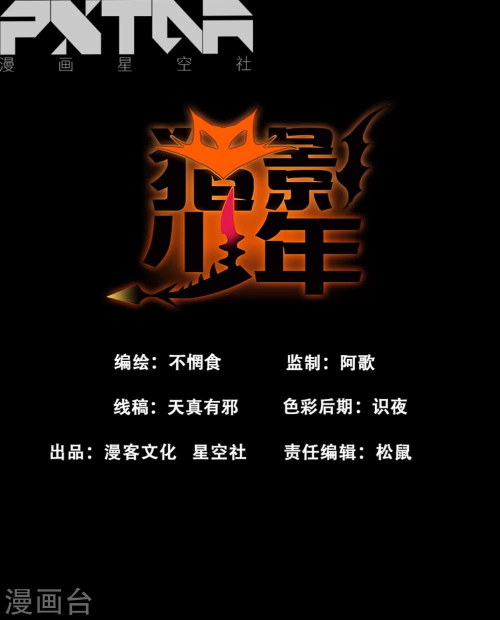 第62话0