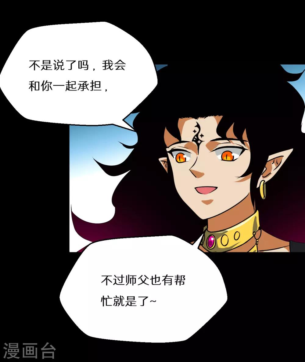 最终话66