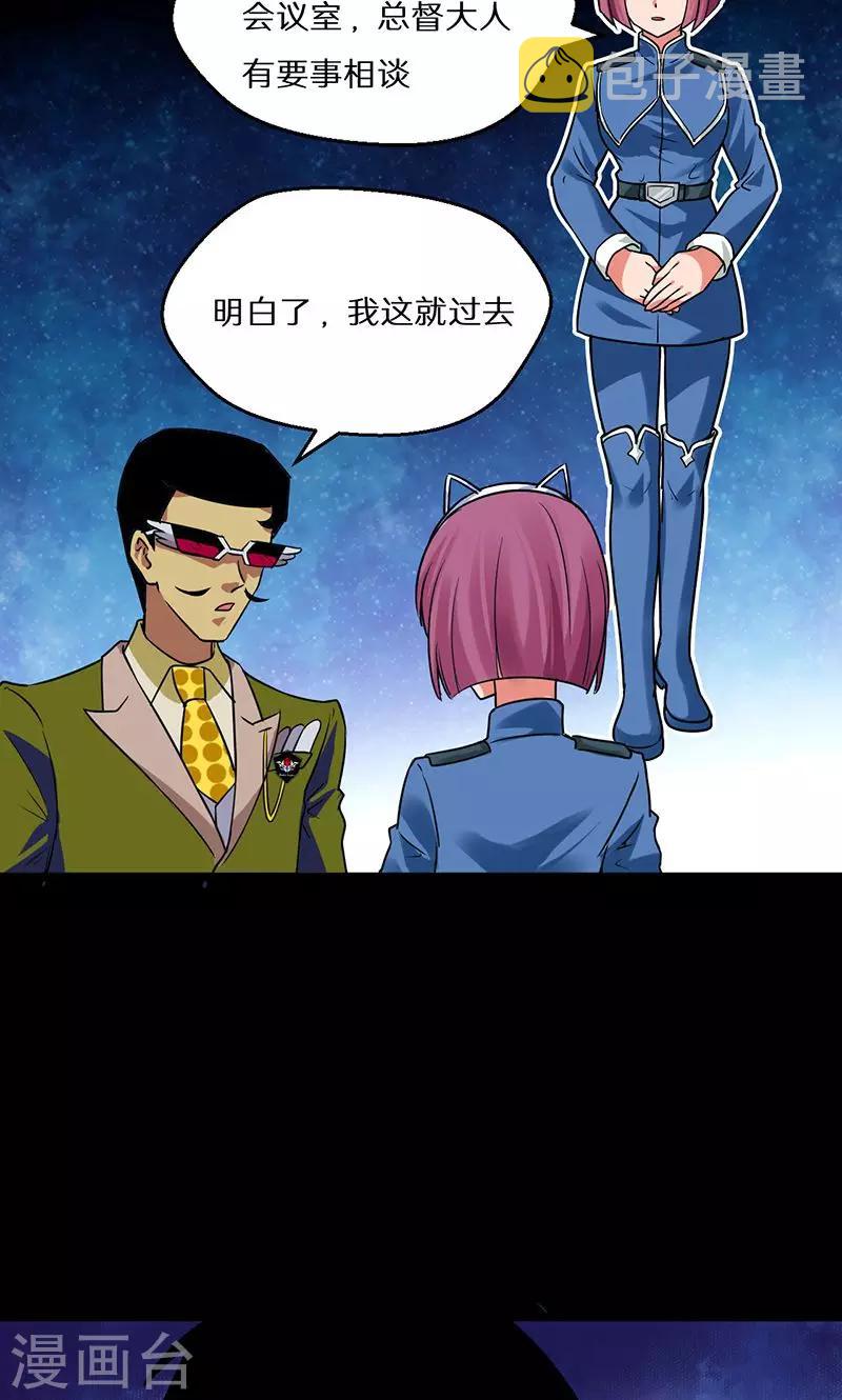 第53话2
