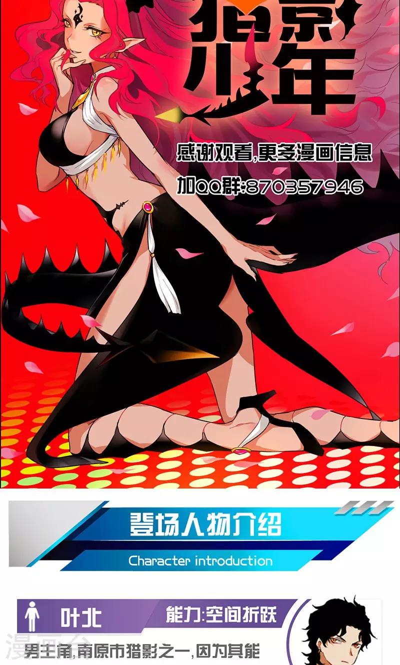 第53话32