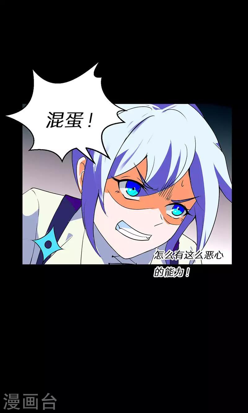第43话6