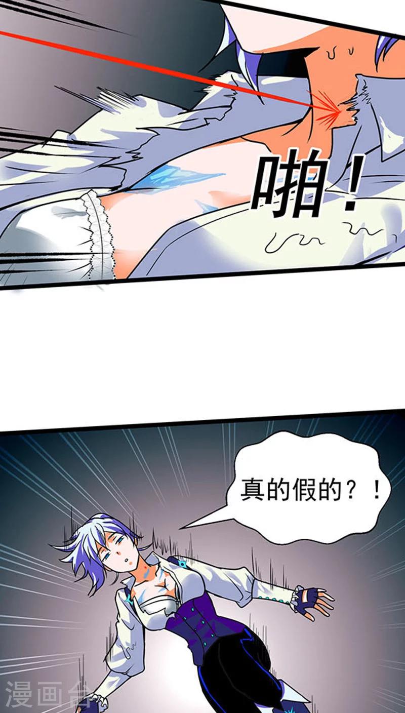 第19话6