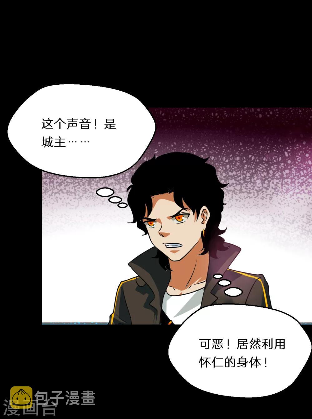 第57话15
